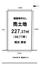 泉南郡熊取町自由が丘２丁目