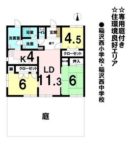 稲沢市桜木１丁目