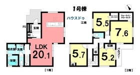 丹羽郡扶桑町大字高雄字中海道