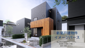 ・建物価格2440万円～建築可能です
・建物面積：124㎡
・坪数　　：38坪
