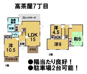 間取画像