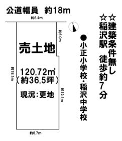 稲沢市駅前３丁目