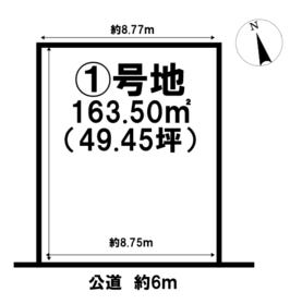 仙台市泉区将監１３丁目