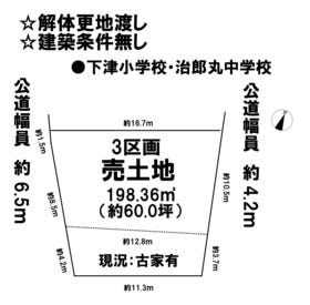 稲沢市陸田本町