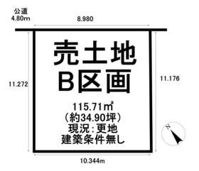 大府市横根町羽根山