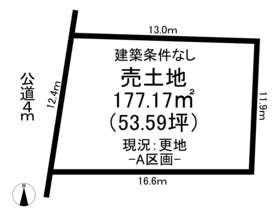 岐阜市東島５丁目