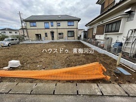 青梅市野上町２丁目