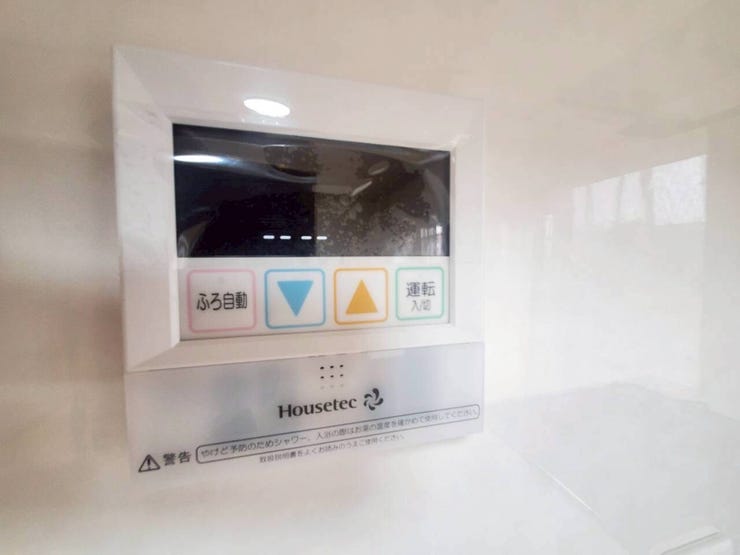 【Facilities】
お湯の温度調整がラクな給湯器リモコン付き。追い焚き操作も簡単です。