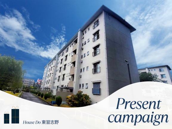 【外観】
【Exterior】
無駄のないデザインで清潔感のある外観。日々の暮らしにちょうどいい住まいです。