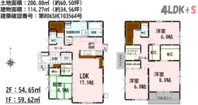 熊本市南区城南町高