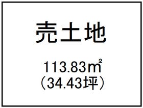 鹿児島市西田３丁目