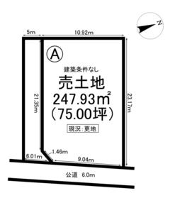 瑞浪市南小田町２丁目