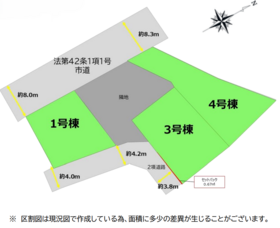 糟屋郡宇美町若草１丁目