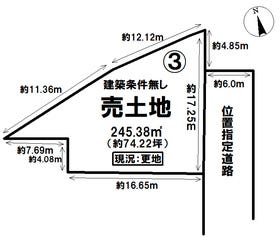 中津川市手賀野