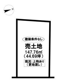 名古屋市昭和区北山町１丁目