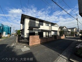 さいたま市見沼区大字南中丸