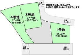 糟屋郡宇美町若草１丁目