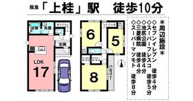 京都市西京区上桂御正町