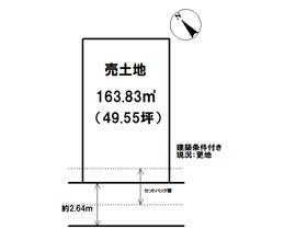 広島市東区牛田南１丁目