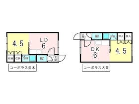 北見市北進町７丁目