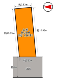 大阪市西区新町３丁目