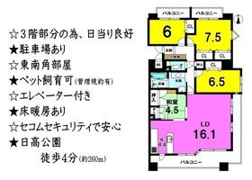 刈谷市中手町２丁目