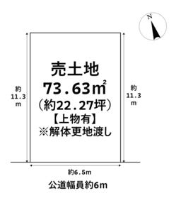 名古屋市南区芝町