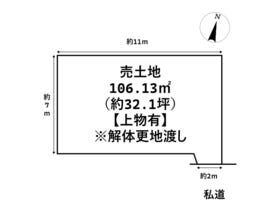 名古屋市南区北頭町３丁目