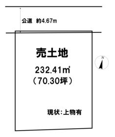 八潮市大字鶴ケ曽根