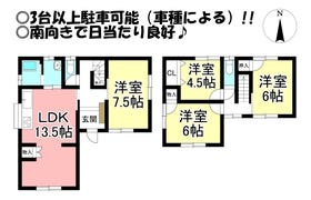 豊橋市老津町字新居