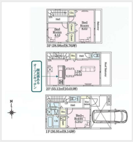 さいたま市浦和区木崎５丁目