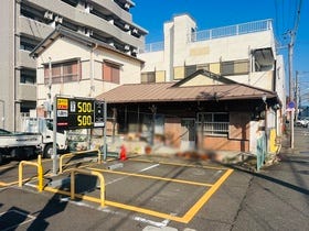 常滑市大野町５丁目