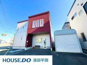 札幌市清田区平岡十条１丁目