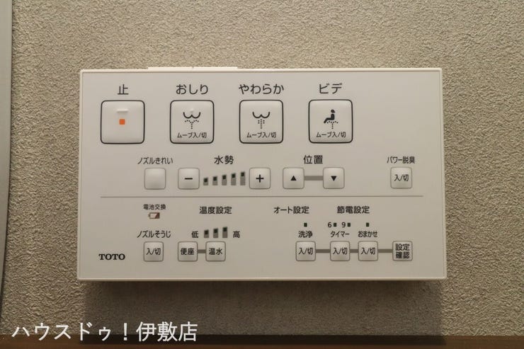 【温水洗浄便座】
寒い冬の日にもヒヤッとせずおしりを温かく包んでくれる暖房便座。今ではなくてはならない設備。