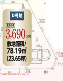 高槻市昭和台町２丁目