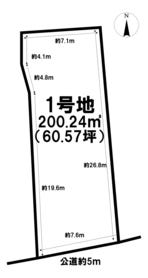 柴田郡柴田町槻木下町１丁目