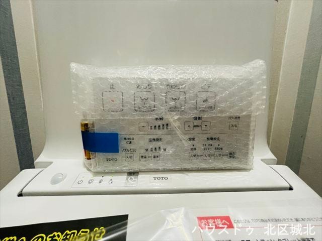 温水洗浄便座
冬場でも温かい便座に座れるのがうれしいですね。