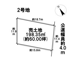 あま市七宝町鯰橋１丁目