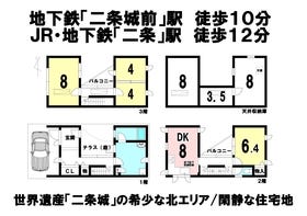 京都市上京区丸太町通黒門東入藁屋町