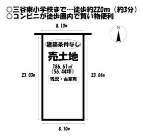 蒲郡市三谷町東３丁目