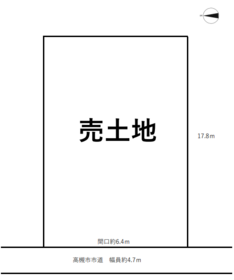 高槻市大蔵司３丁目