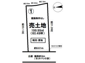 多治見市池田町８丁目