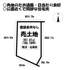 蒲郡市三谷町二舗