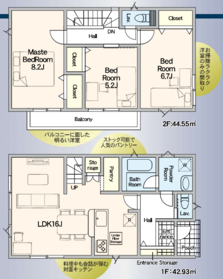 和光市新倉２丁目