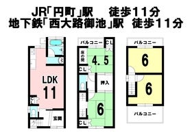 京都市中京区西ノ京藤ノ木町