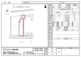 大阪市都島区片町２丁目