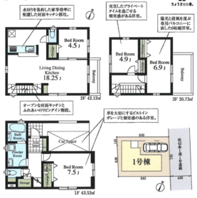 間取画像