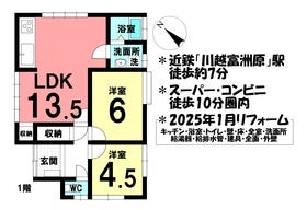 三重郡川越町大字豊田