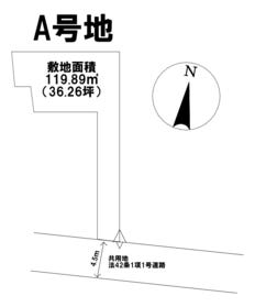 箕面市粟生新家１丁目