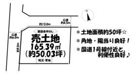 知立市逢妻町錦